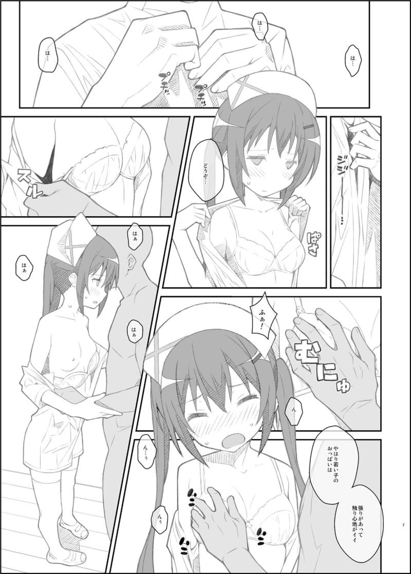 หน้า 7