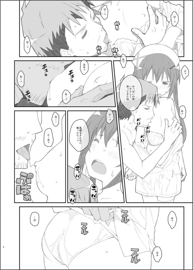 หน้า 8