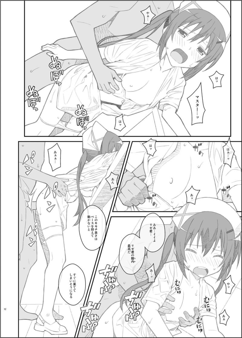 หน้า 12