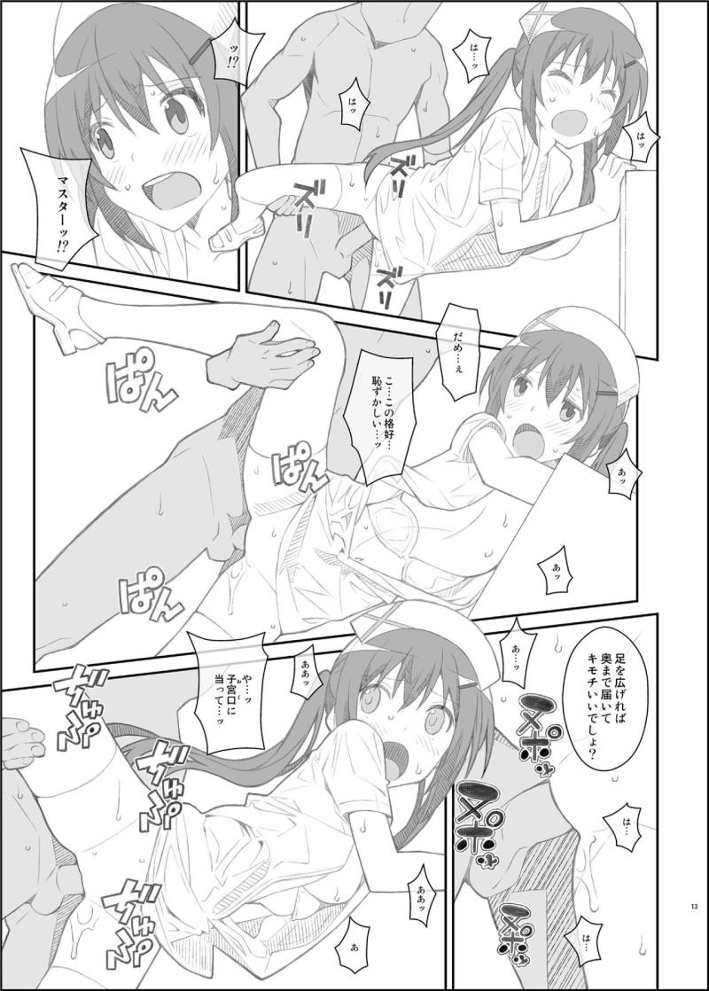 หน้า 13