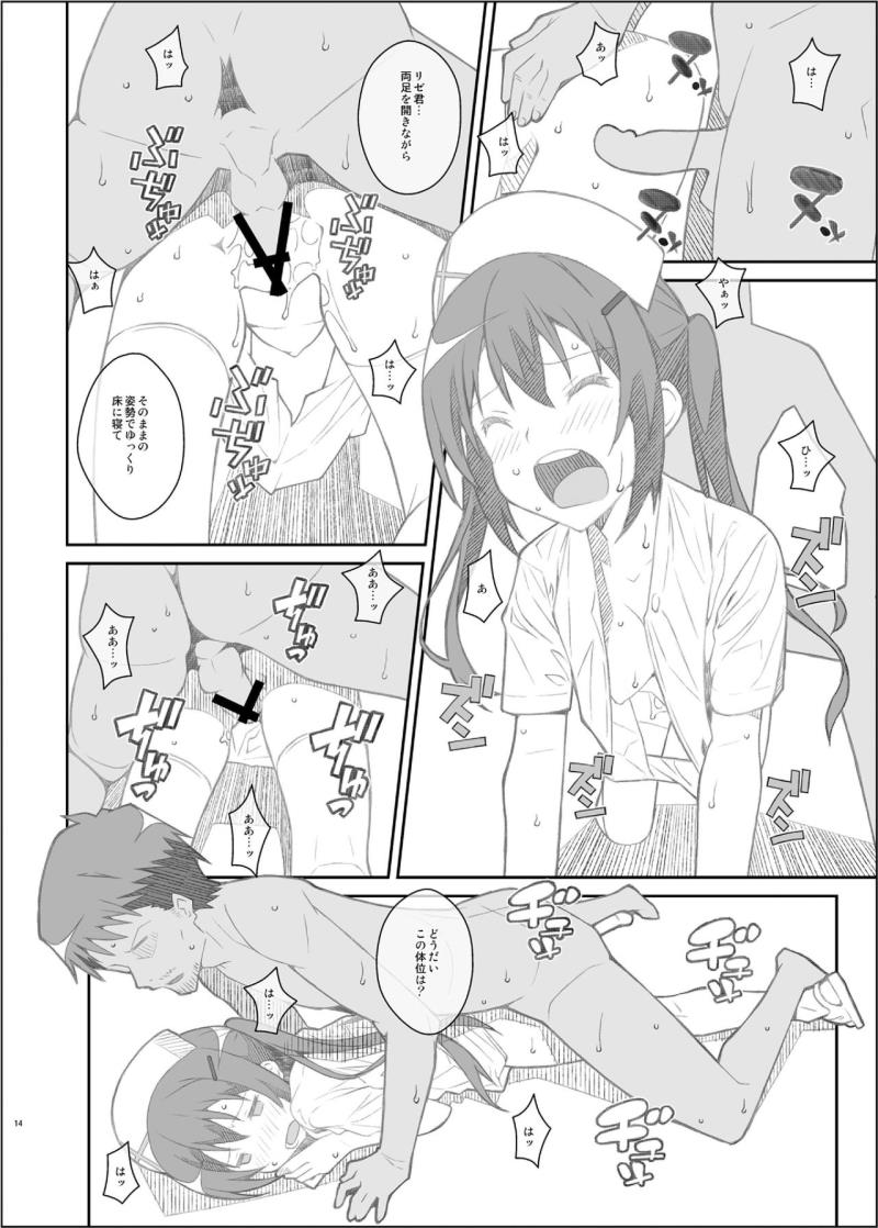 หน้า 14