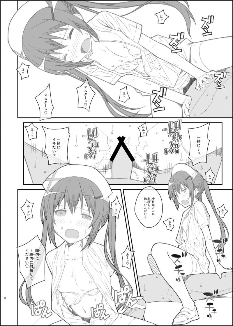 หน้า 16