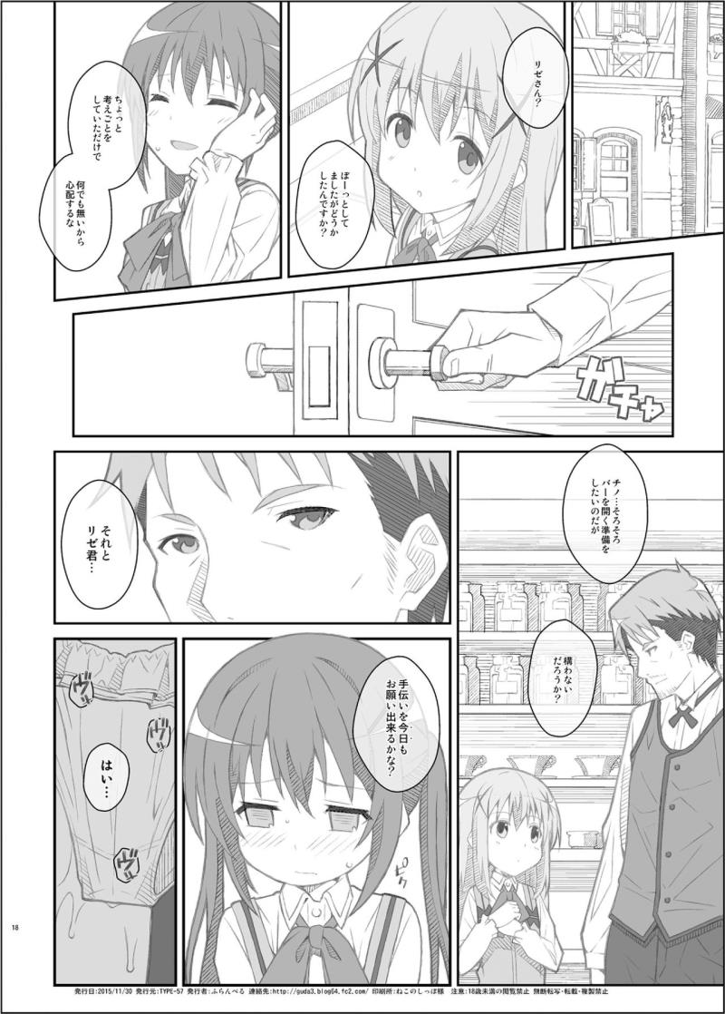 หน้า 18