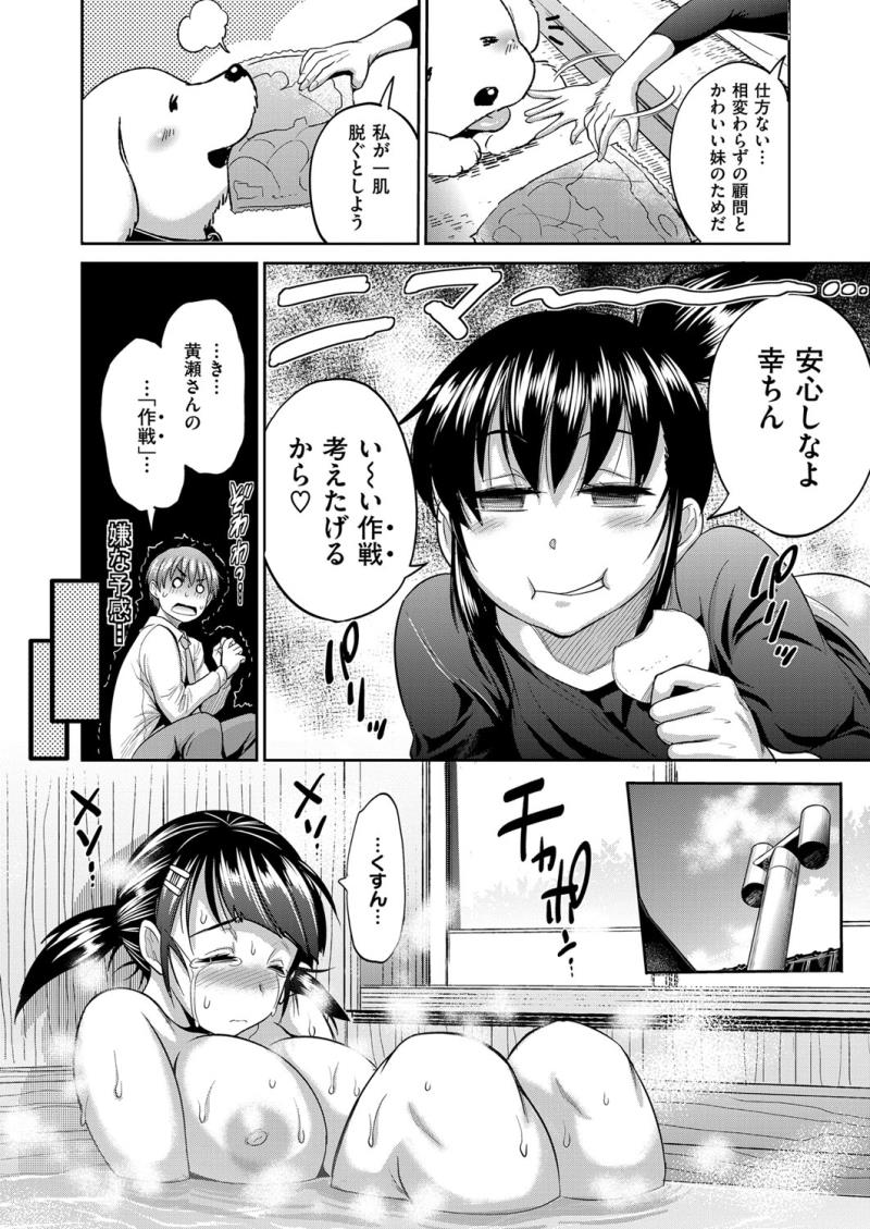 หน้า 51