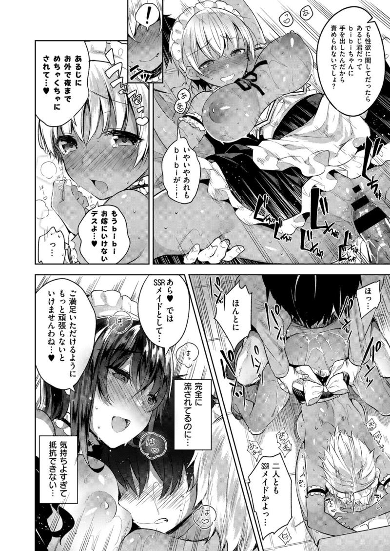 หน้า 115