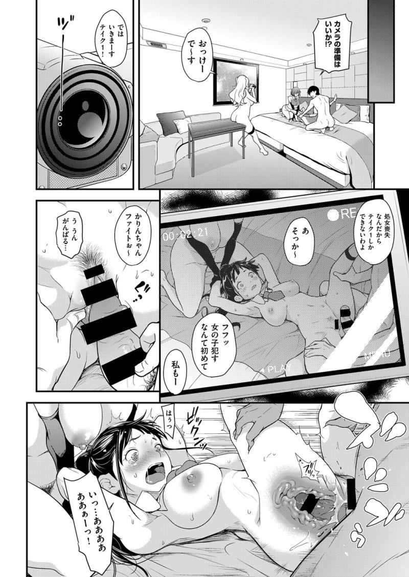 หน้า 166