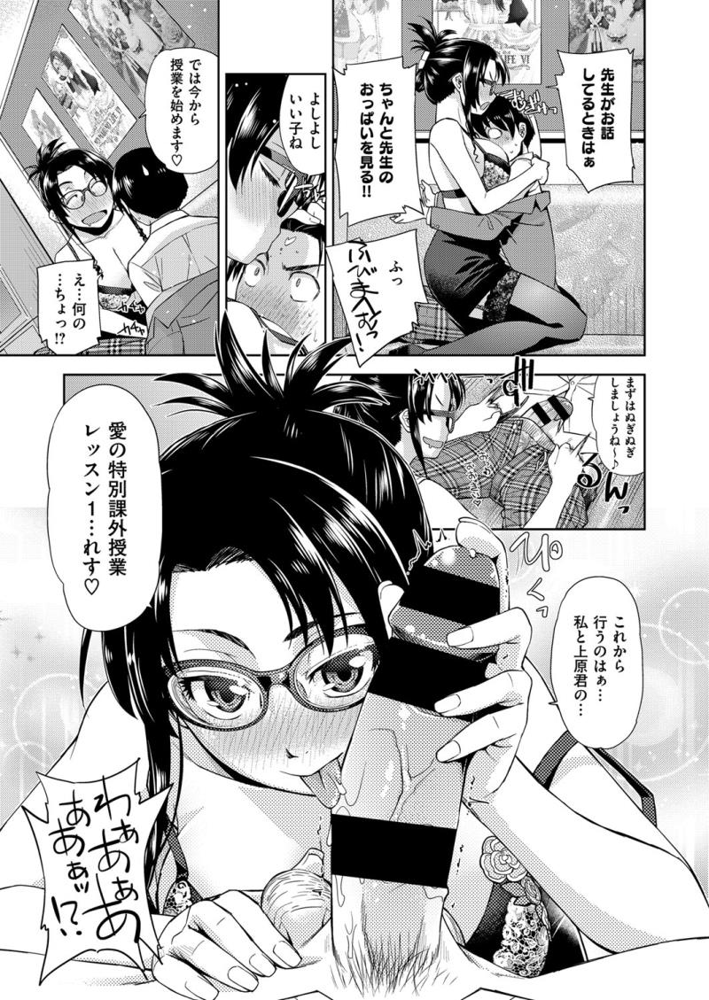 หน้า 198
