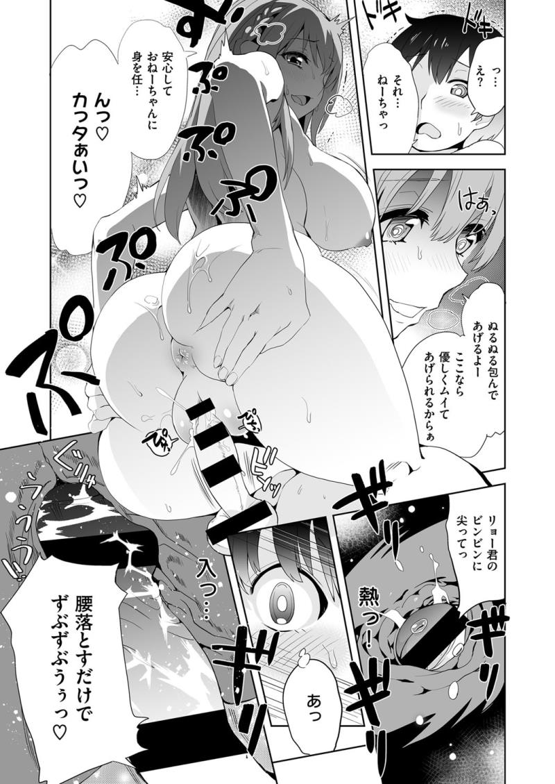หน้า 412