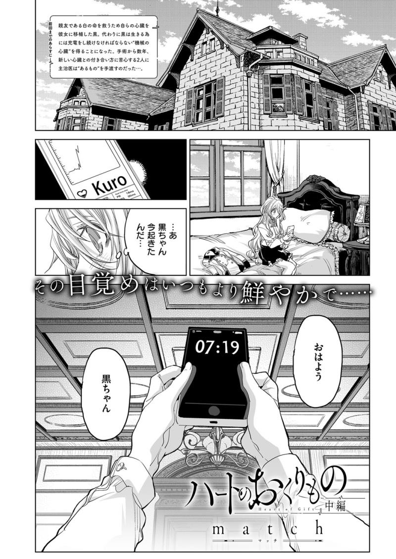 หน้า 531