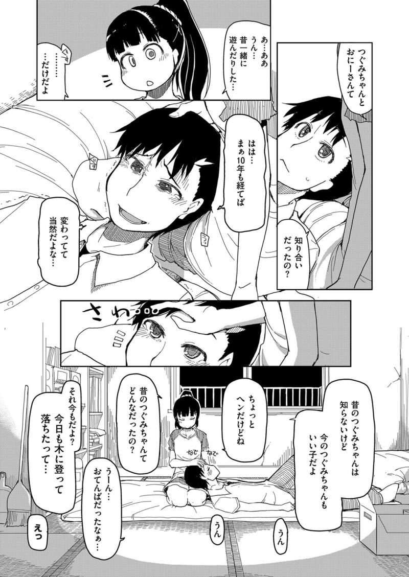 หน้า 551
