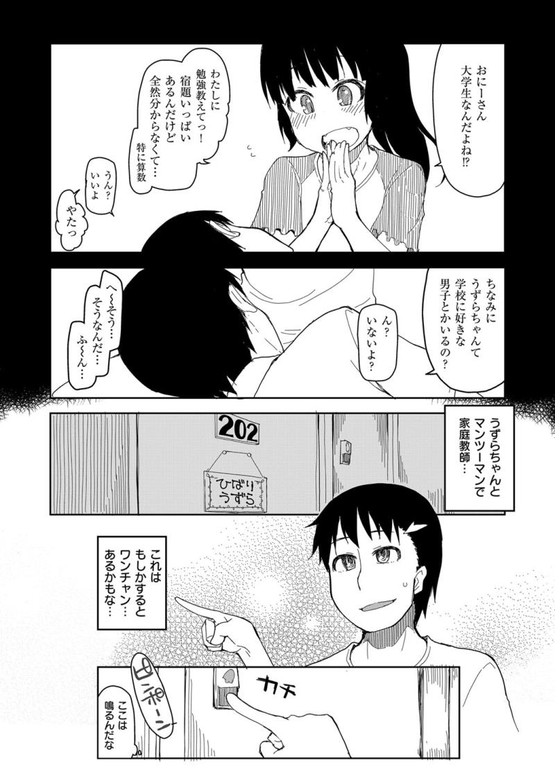 หน้า 553