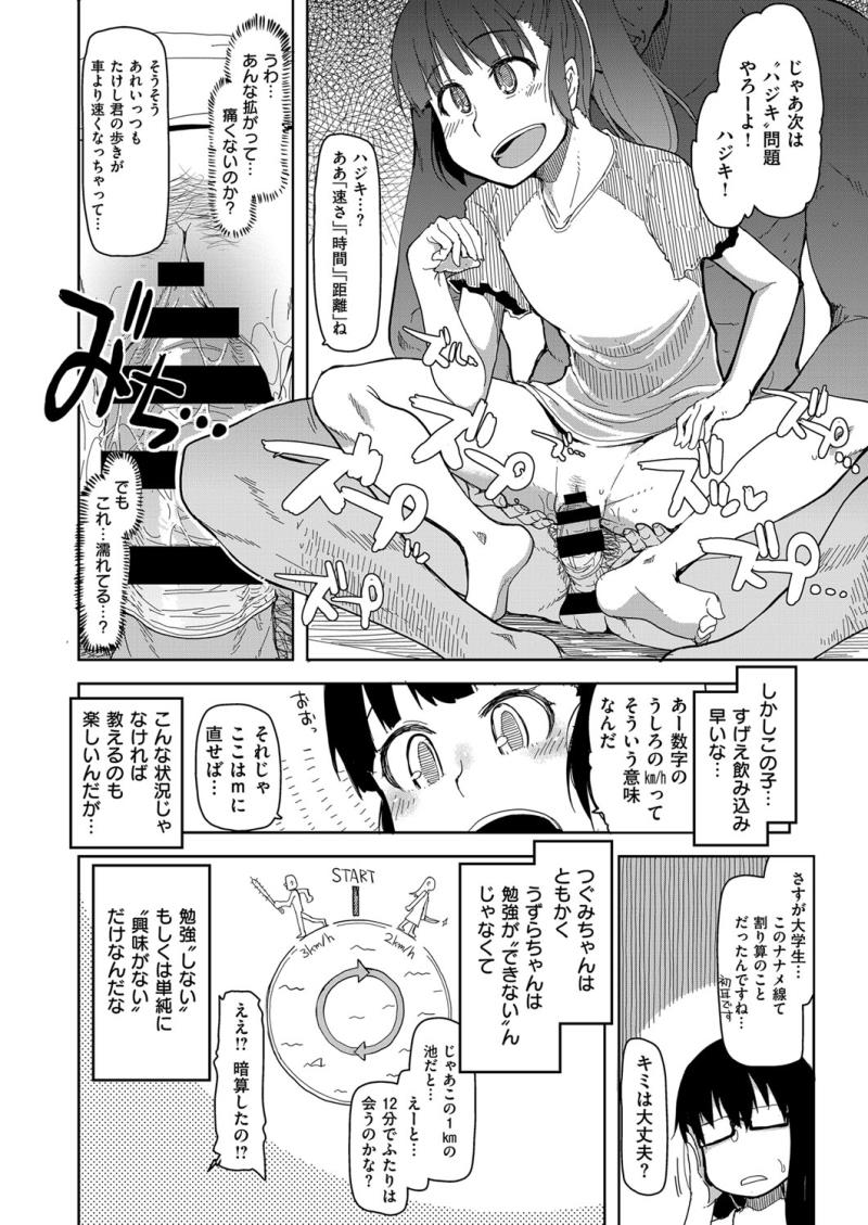 หน้า 559