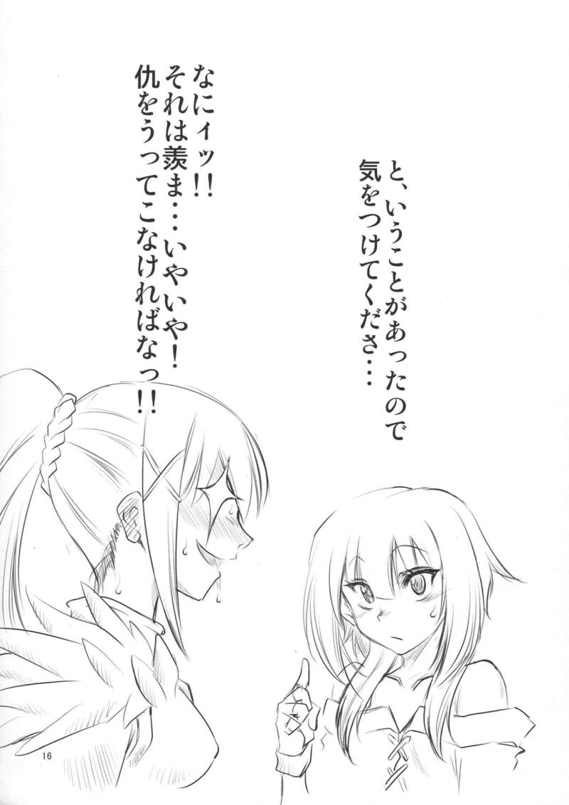 หน้า 15