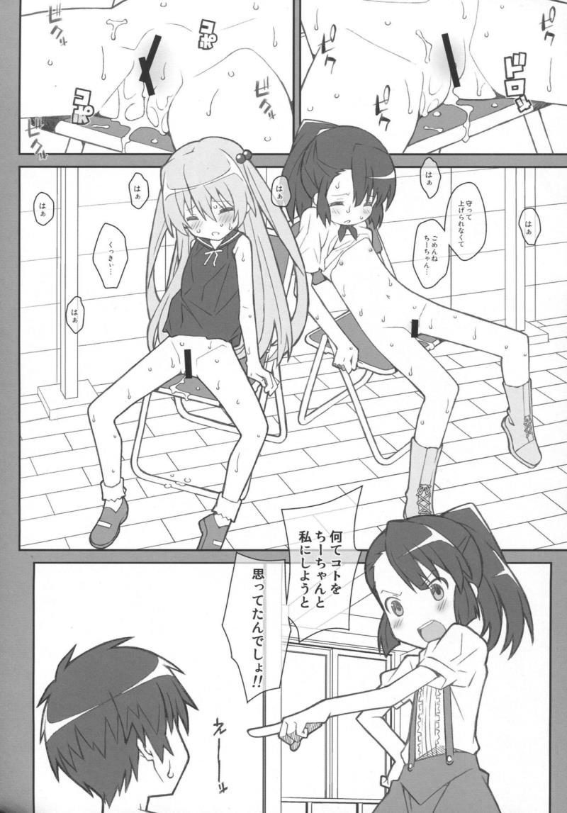 หน้า 11