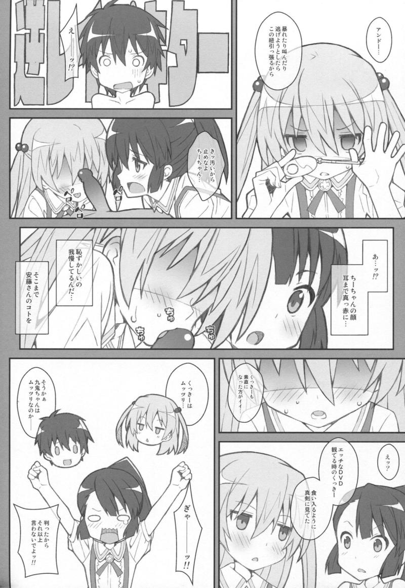 หน้า 13