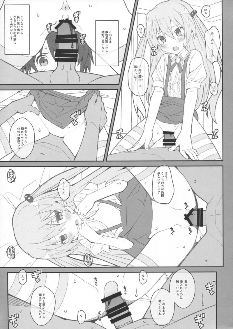 หน้า 16