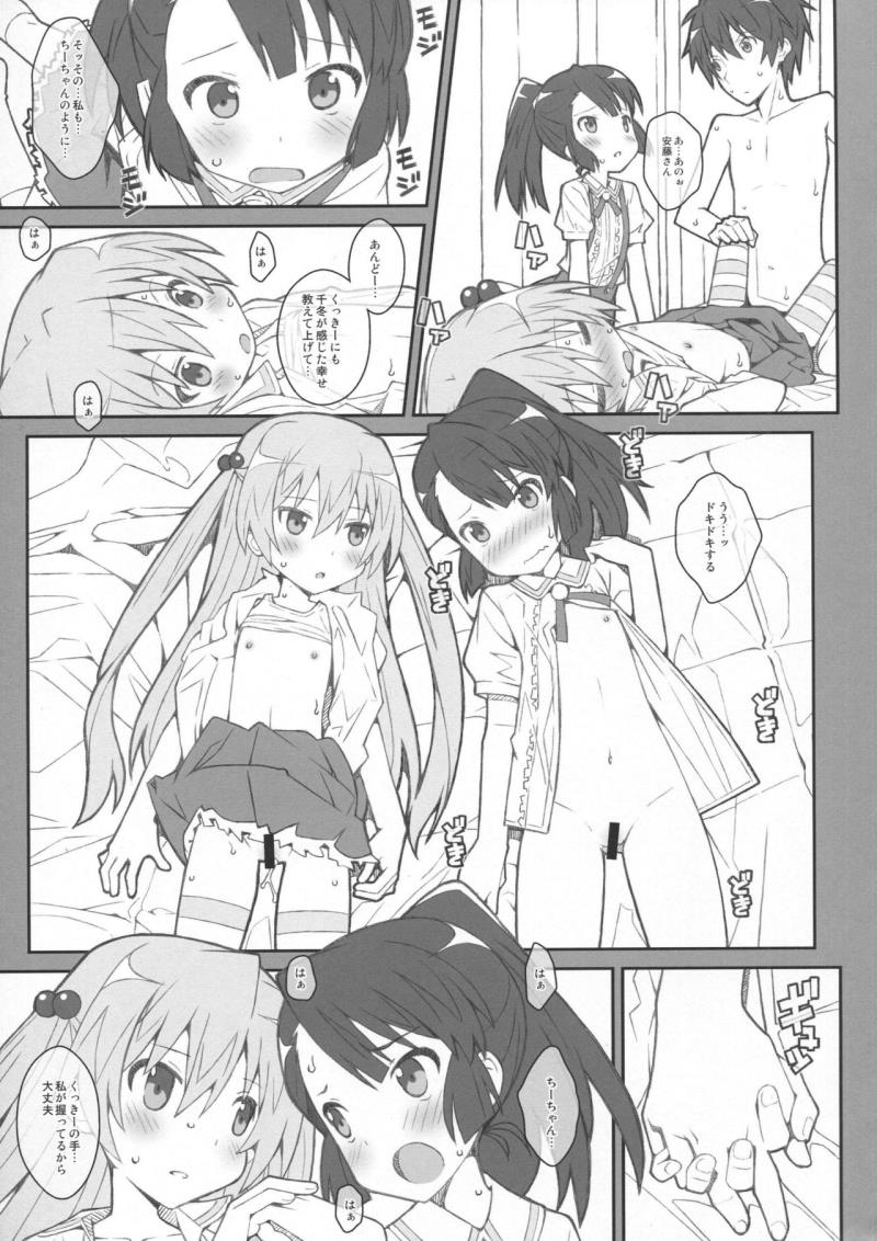 หน้า 18