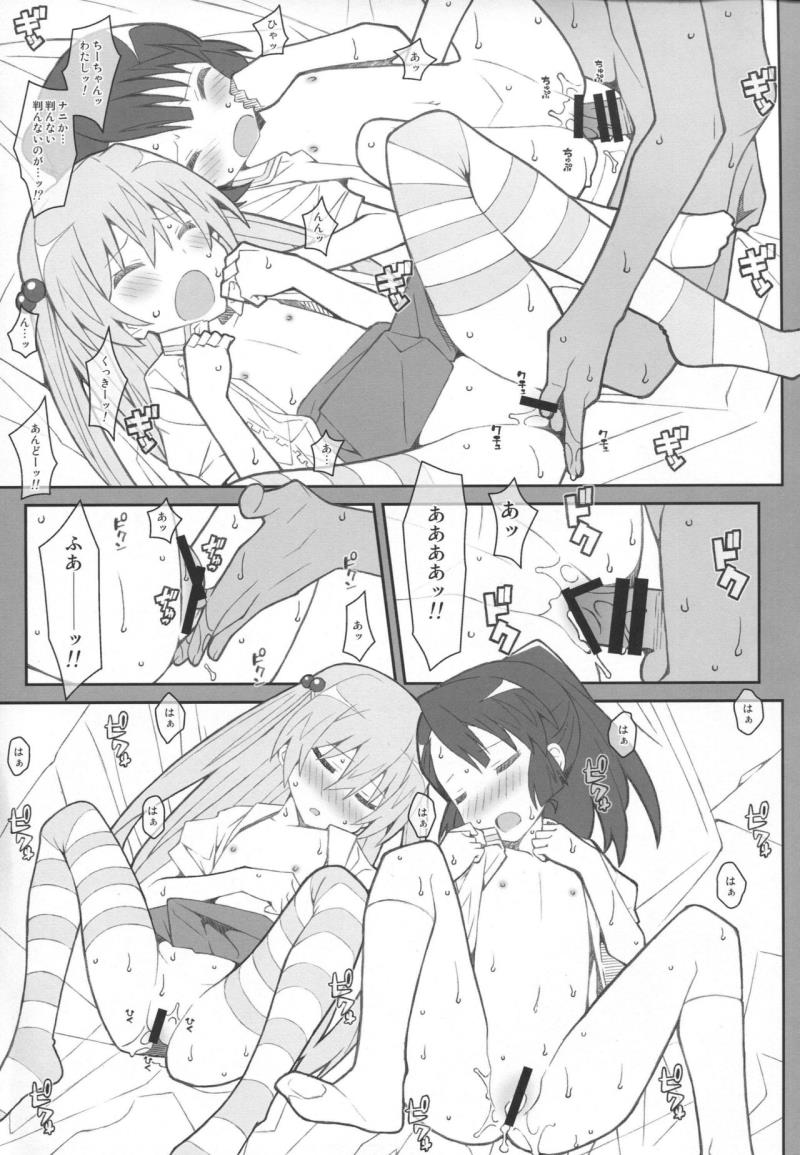 หน้า 20