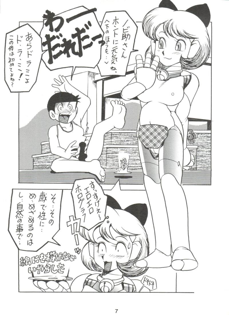 หน้า 6