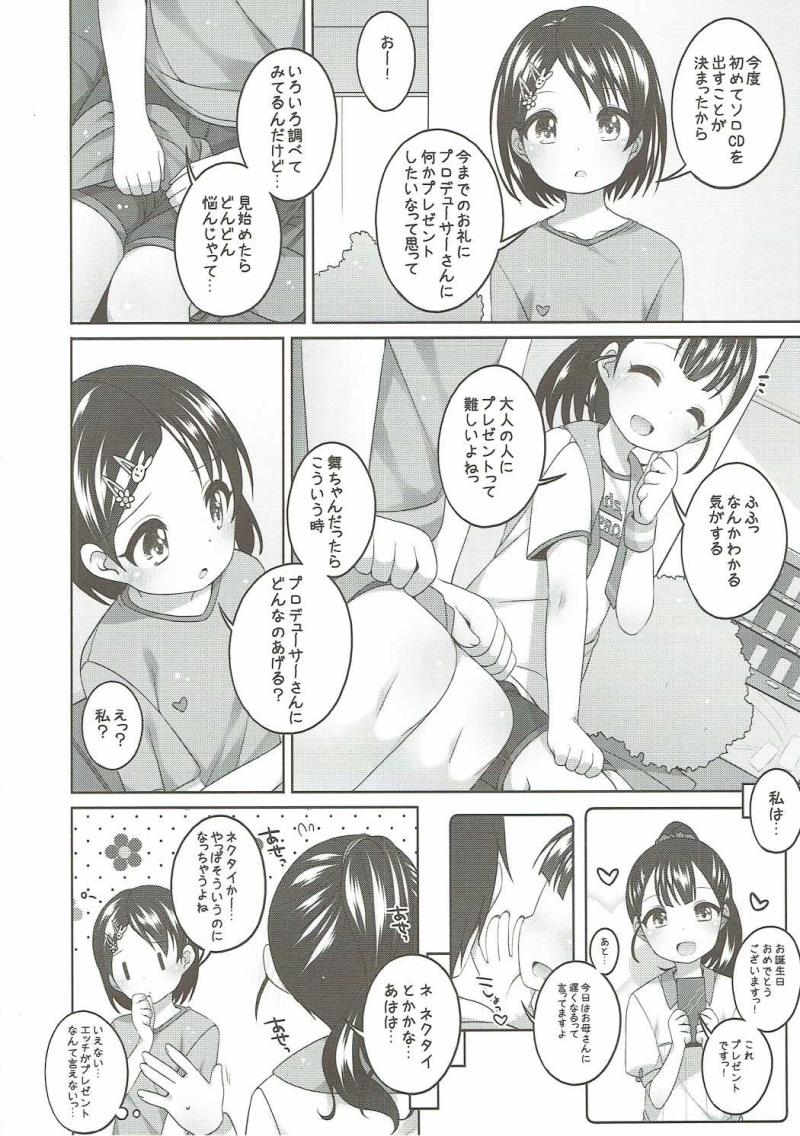 หน้า 5