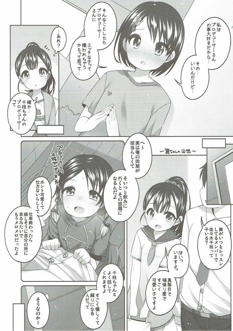 หน้า 7
