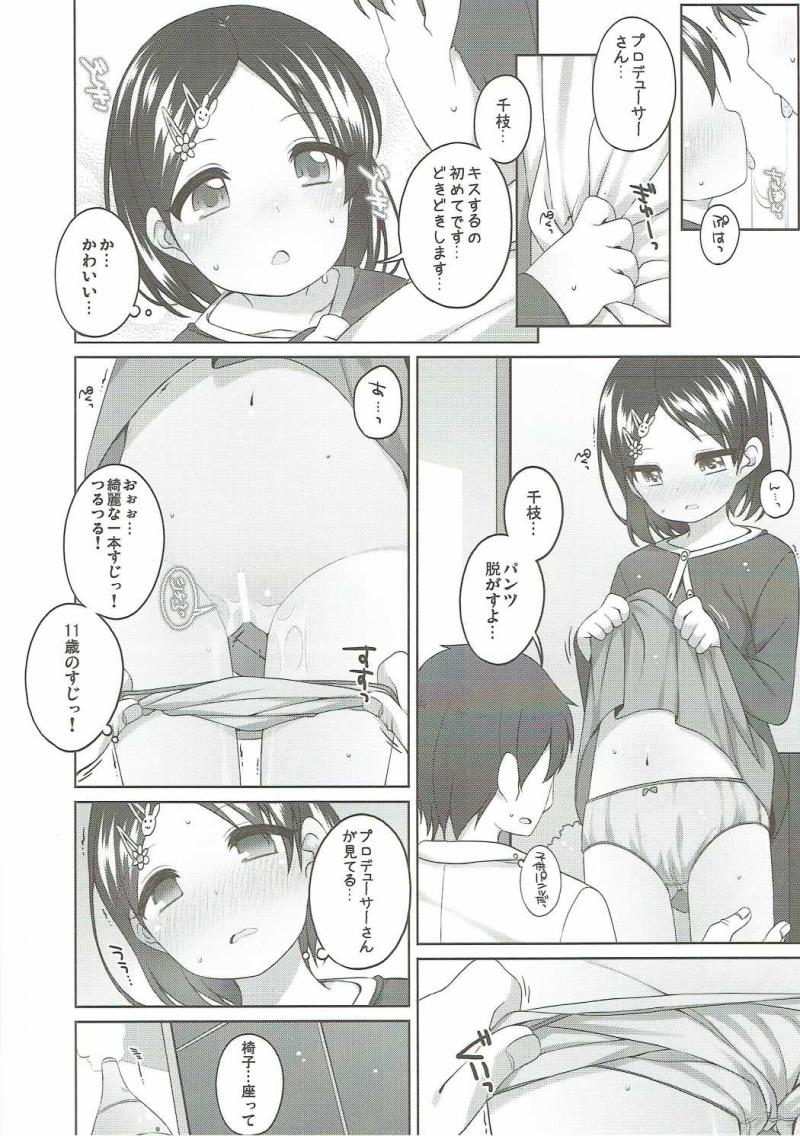 หน้า 11