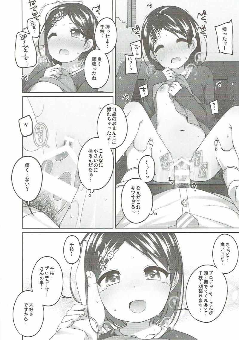 หน้า 15