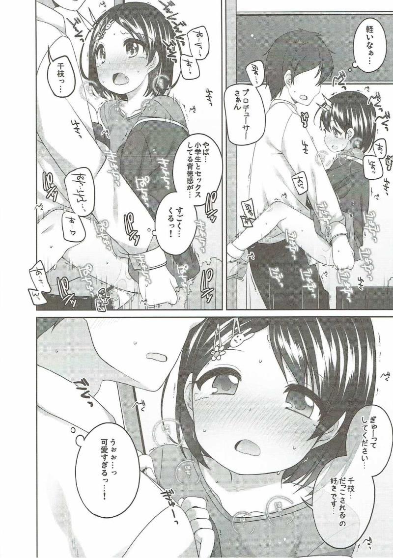 หน้า 17
