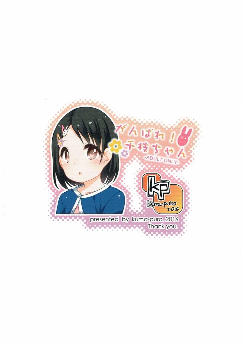หน้า 24