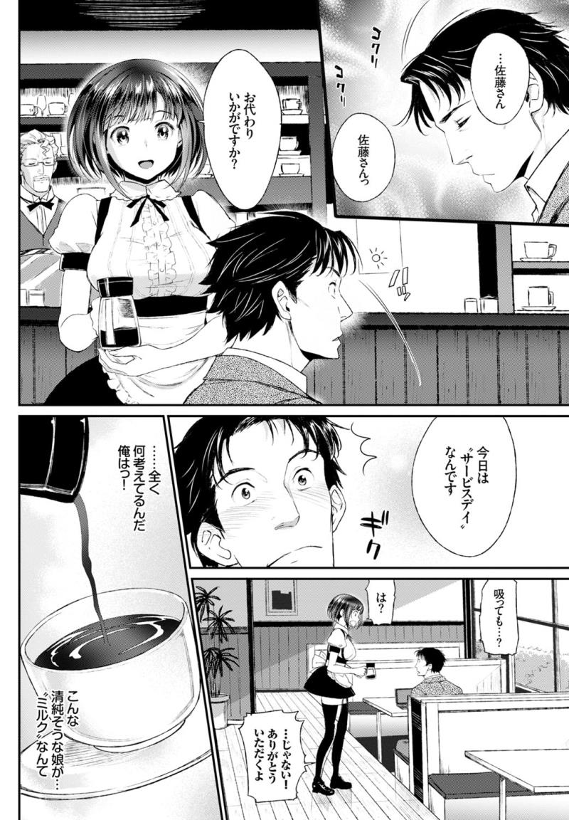 หน้า 42