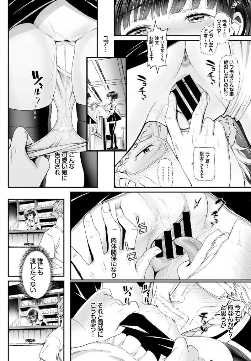 หน้า 50