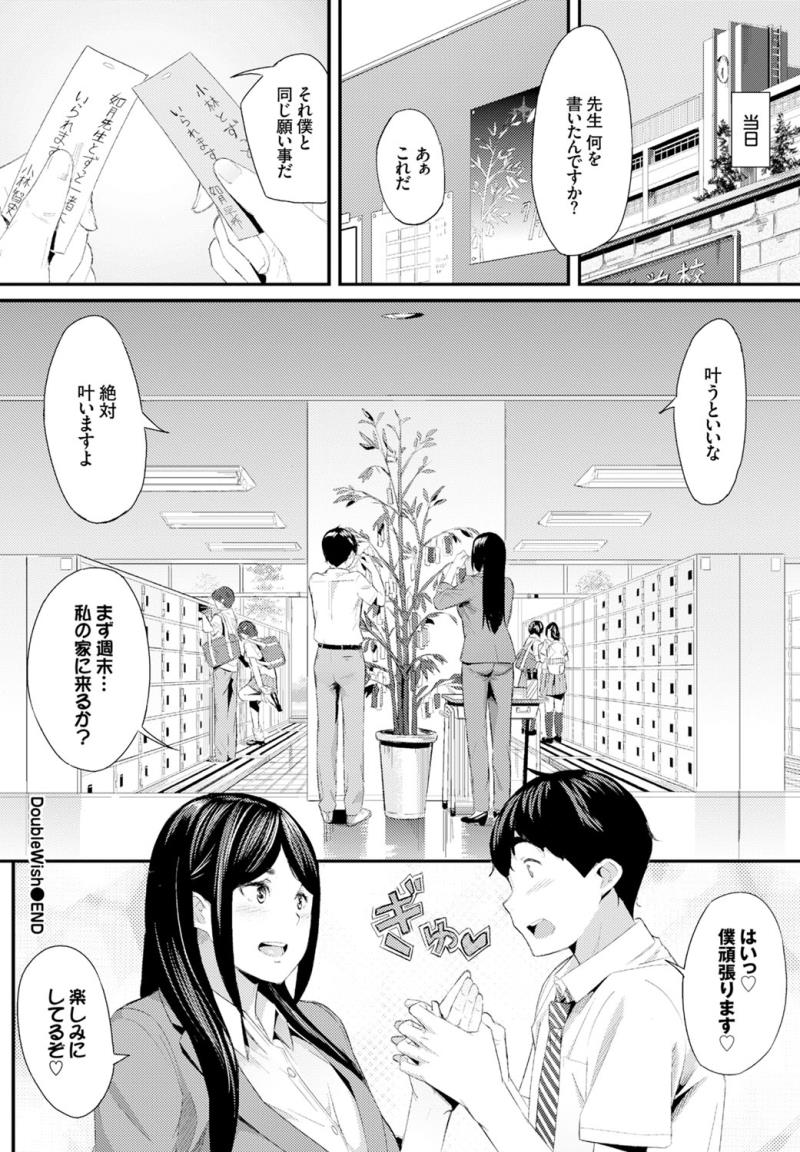 หน้า 104
