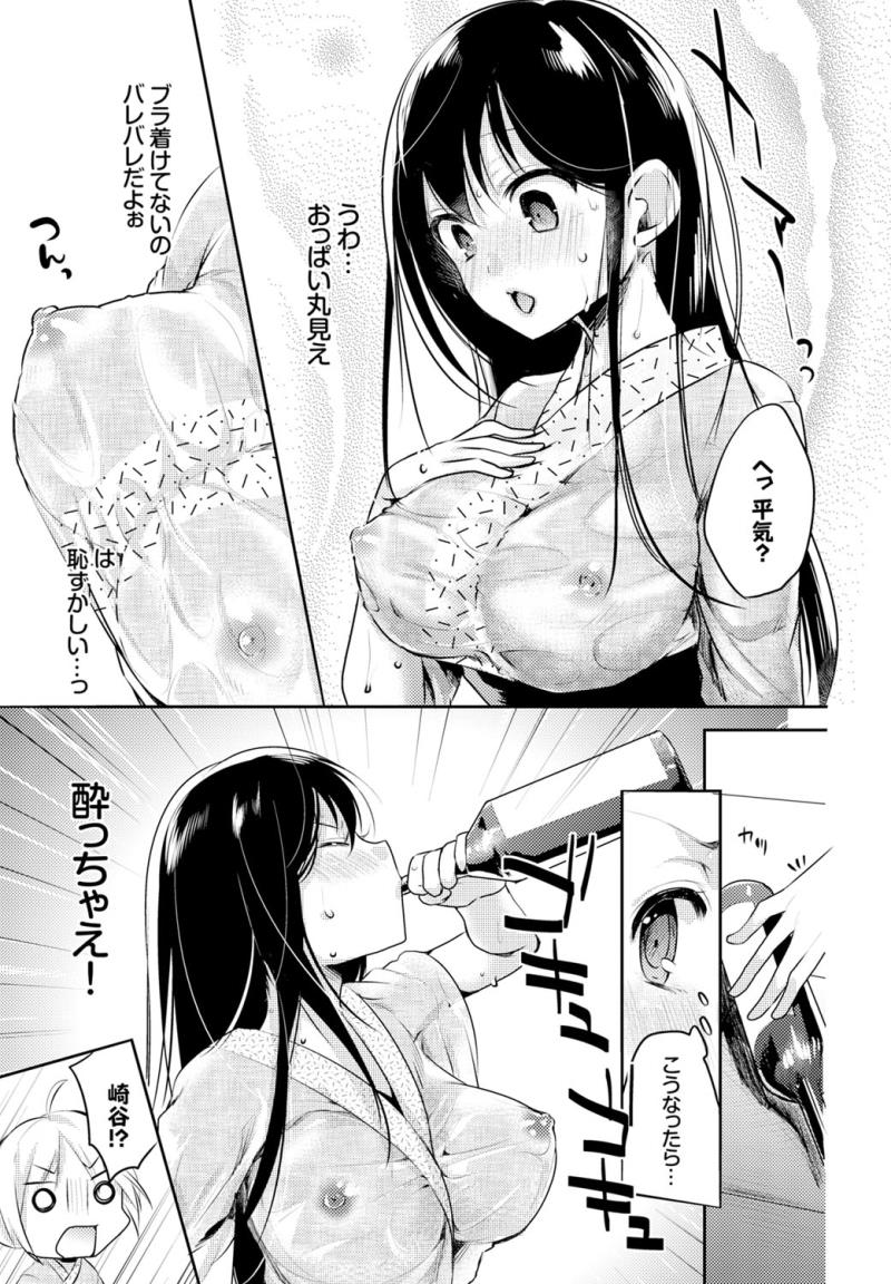 หน้า 153