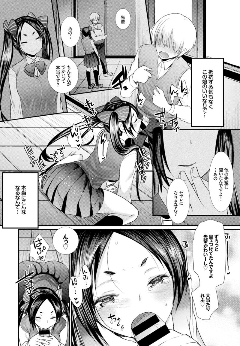 หน้า 172