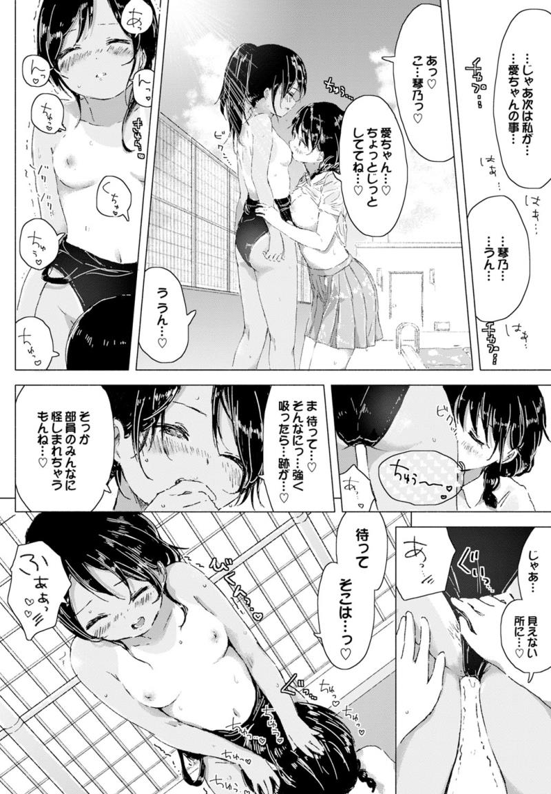 หน้า 196