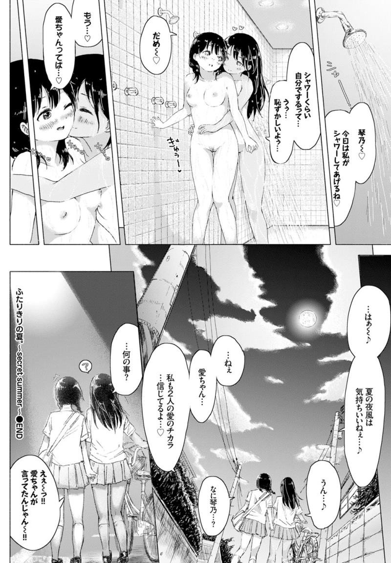 หน้า 204