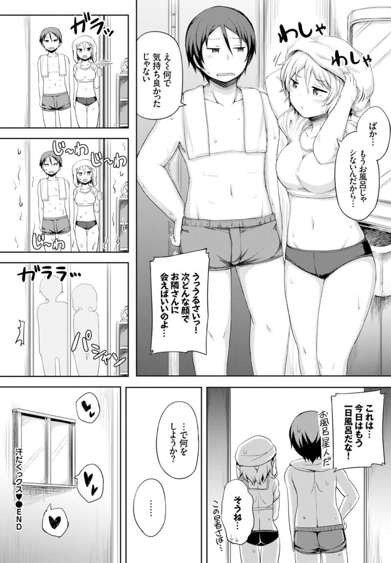 หน้า 244