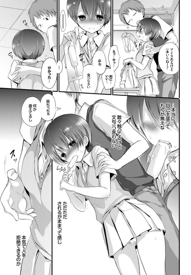 หน้า 271