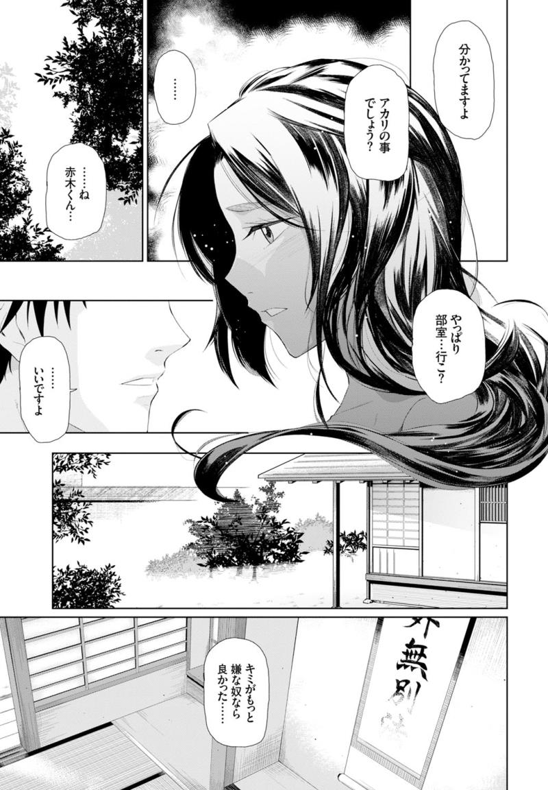 หน้า 335