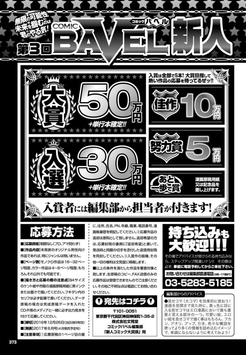 หน้า 373