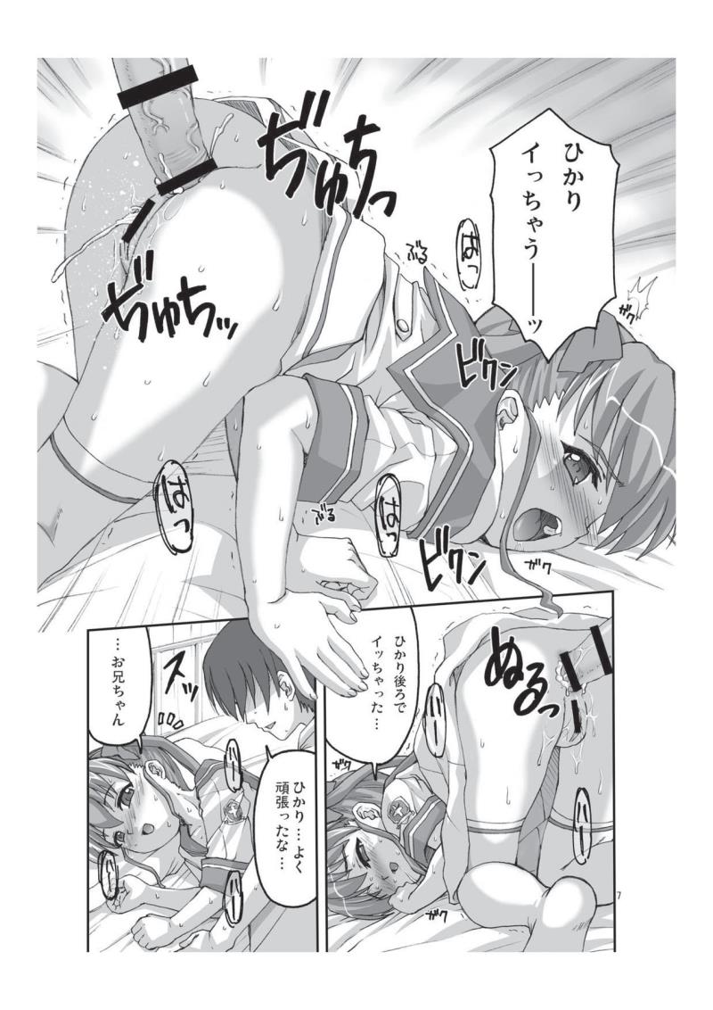 หน้า 7