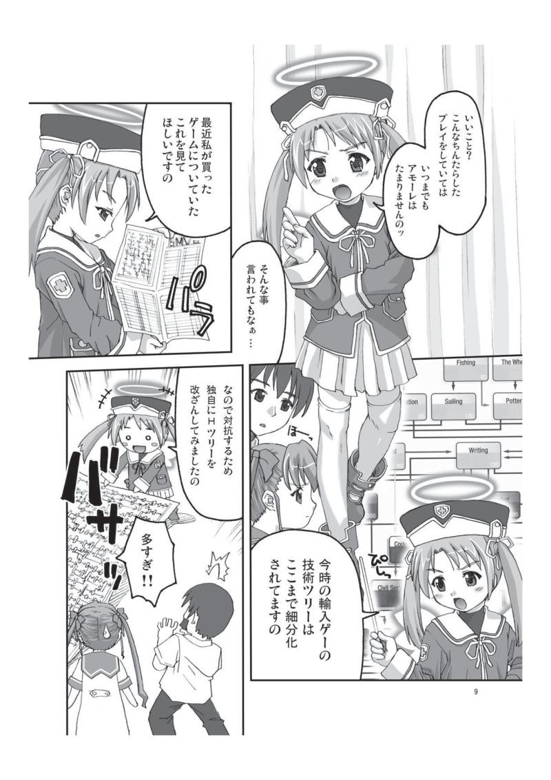 หน้า 9