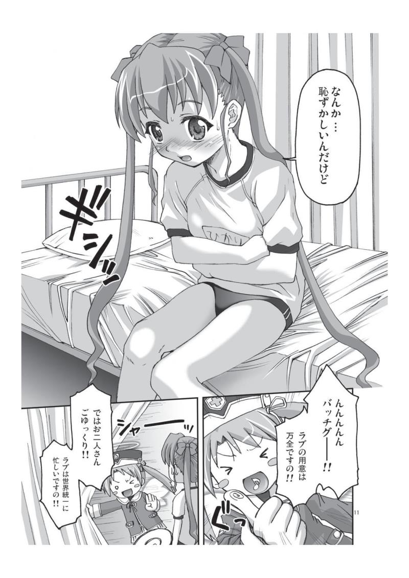 หน้า 11