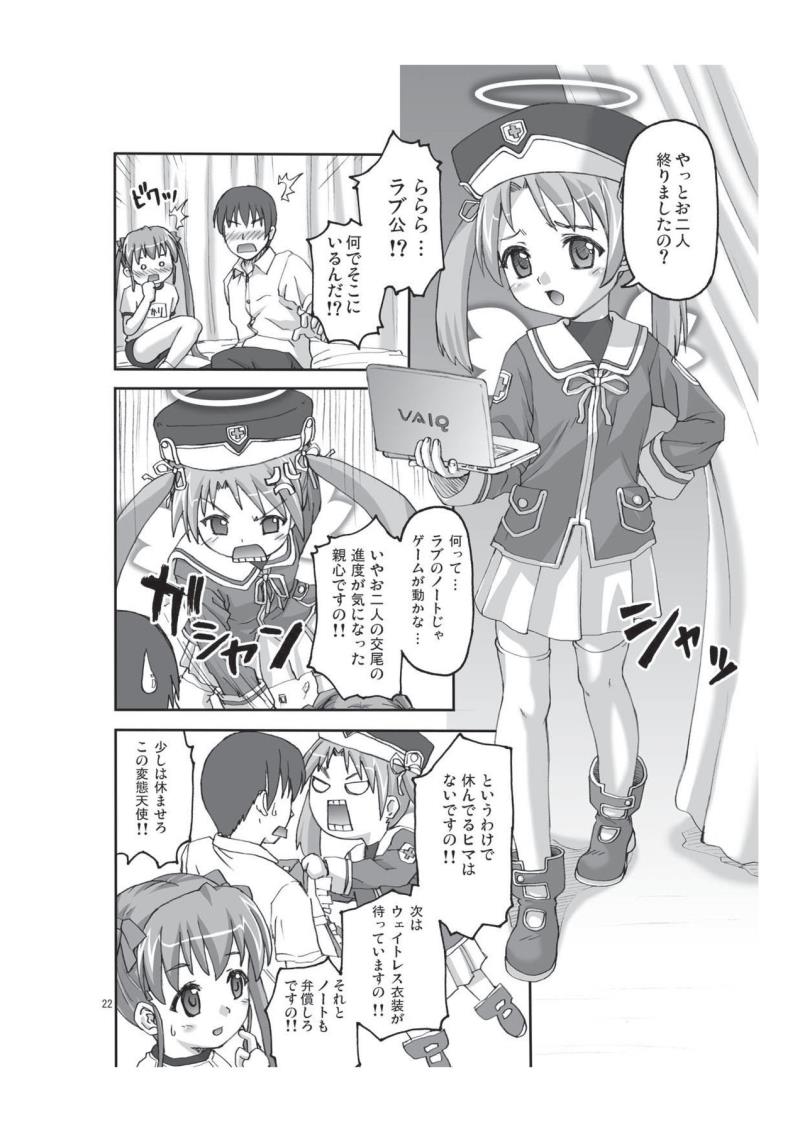 หน้า 22