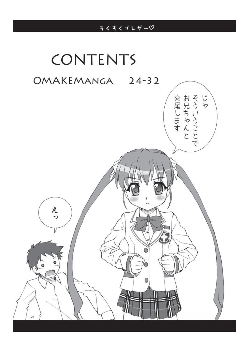 หน้า 24