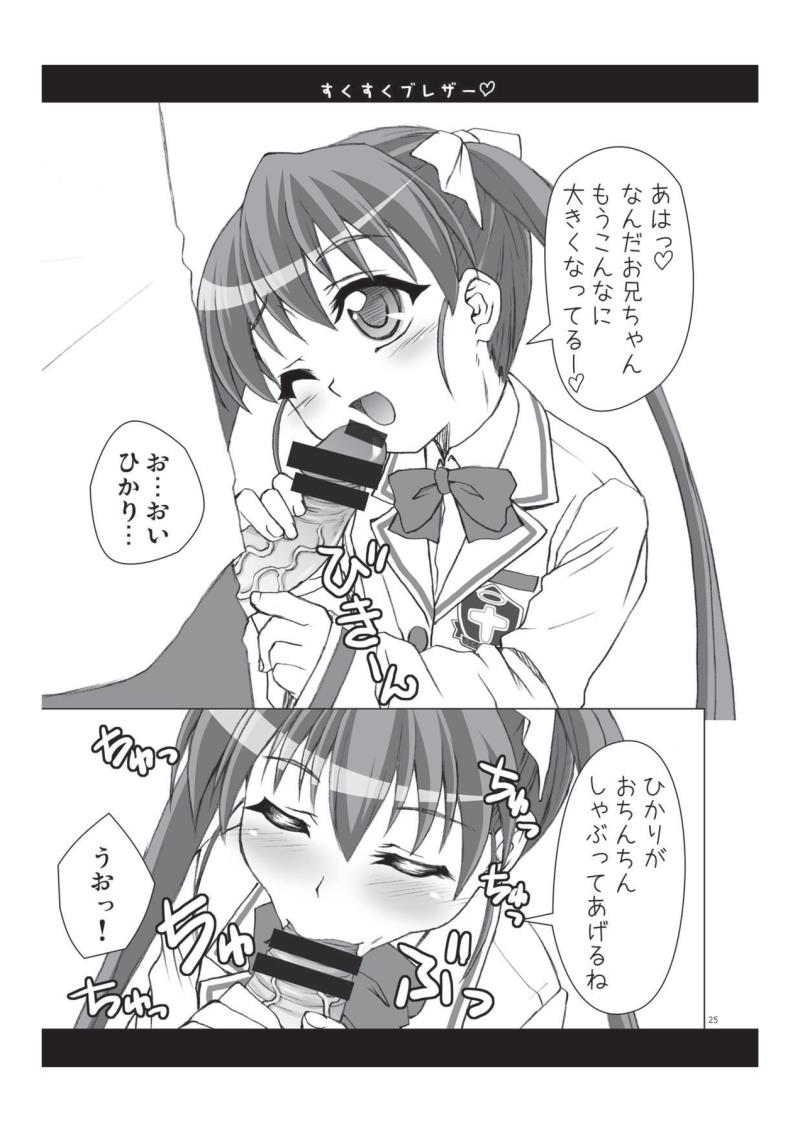 หน้า 25