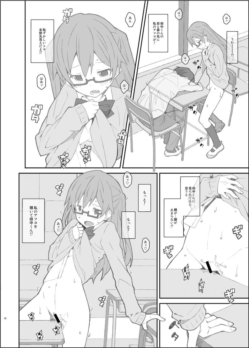 หน้า 10