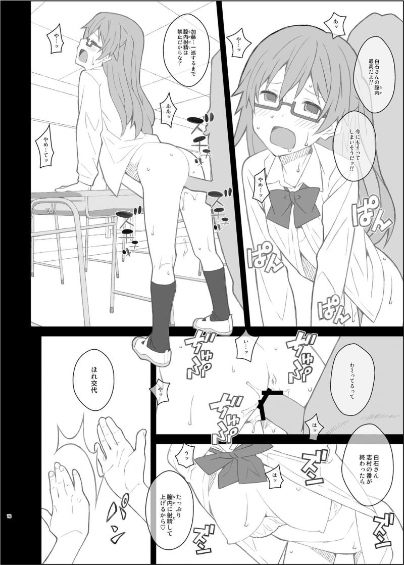หน้า 16
