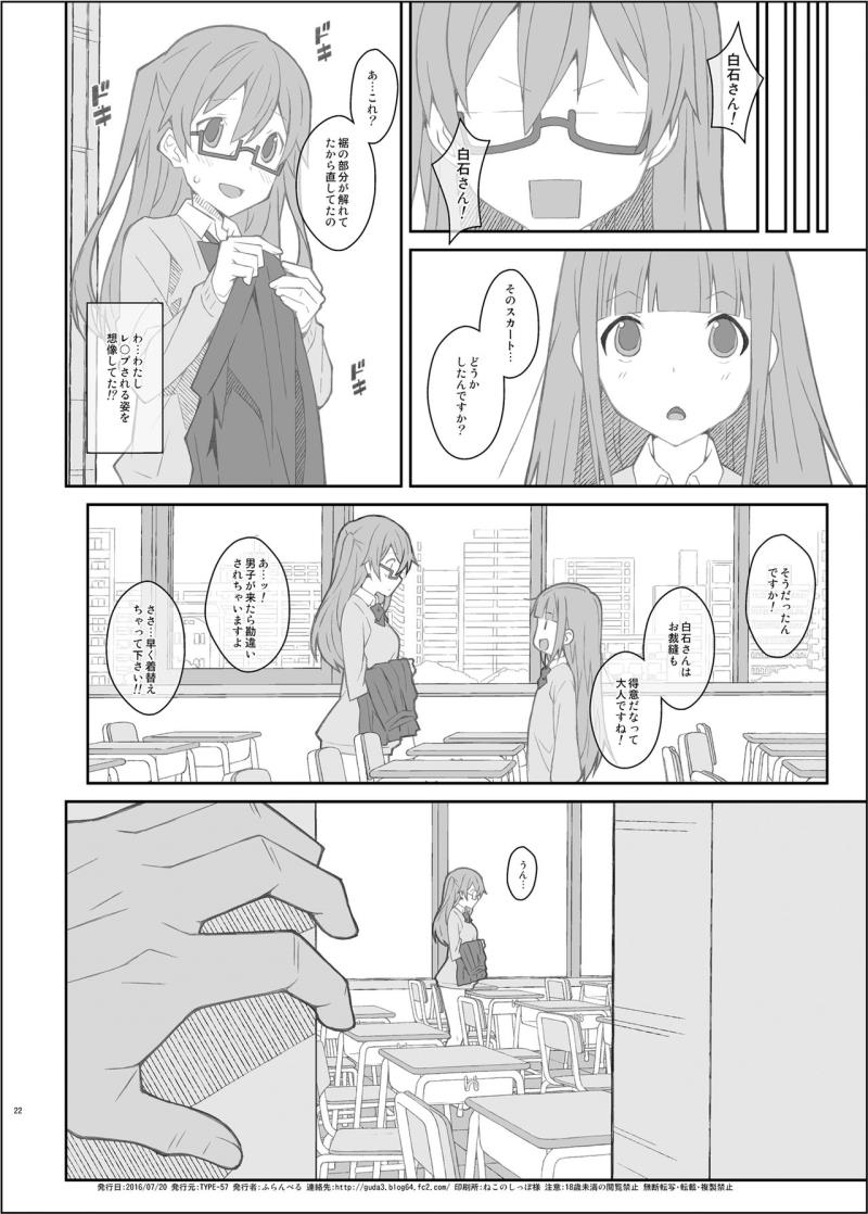 หน้า 22