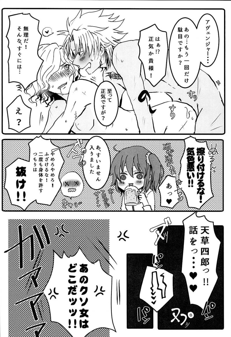 หน้า 16